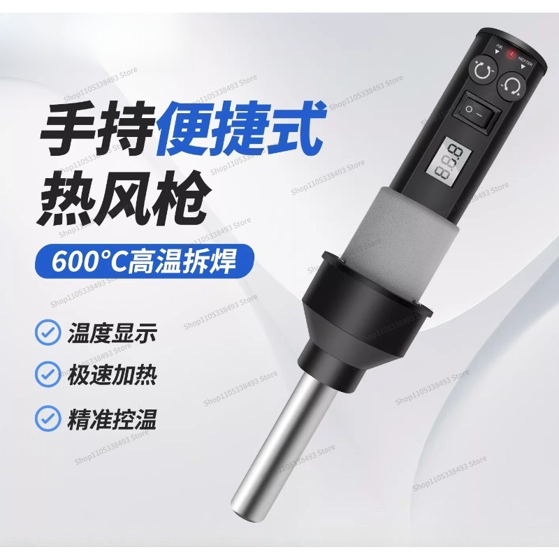 For Small Portable Heat Gun, W - Diy Electronics Table ulasan dan harga
