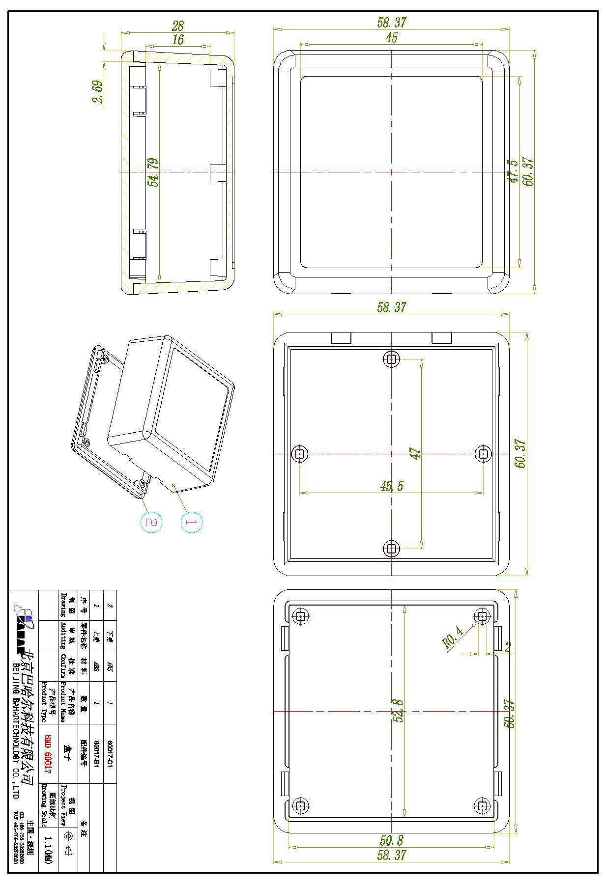 Bahar Desk-Top Enclosure ABS P - Diy Electronics Desk ulasan dan harga