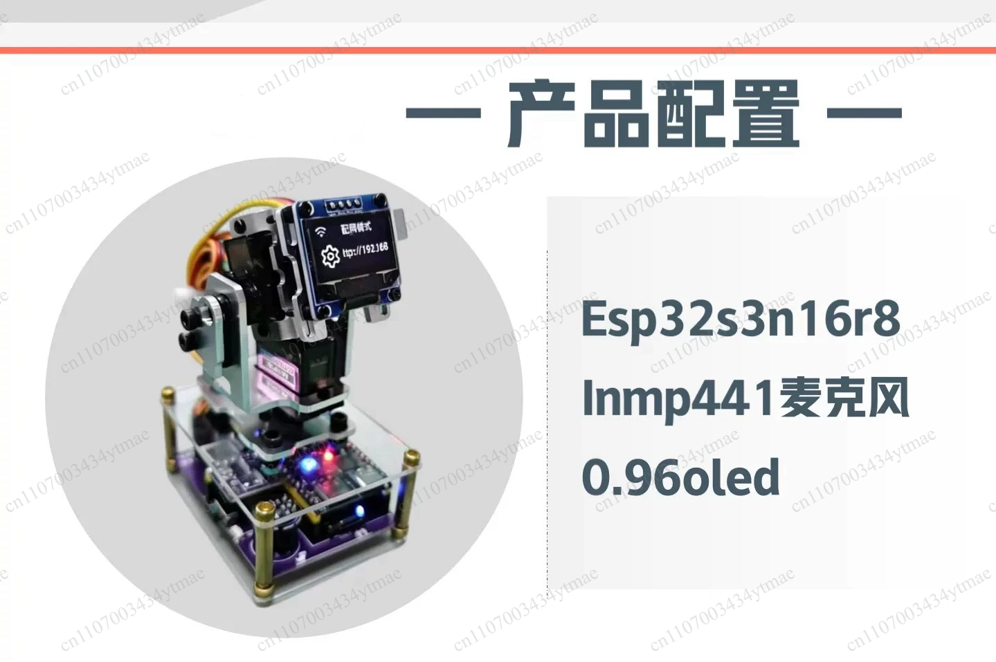 0.96inch OLED Display RC Smart - Diy Electronics Desk ulasan dan harga