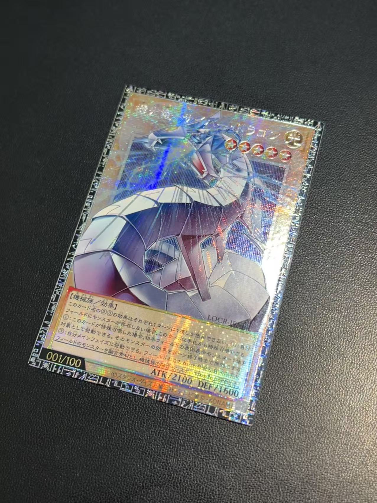 Yu-Gi-Oh!-THE RIVALS-Mecha-Lig - Diy Electronics Game ulasan dan harga