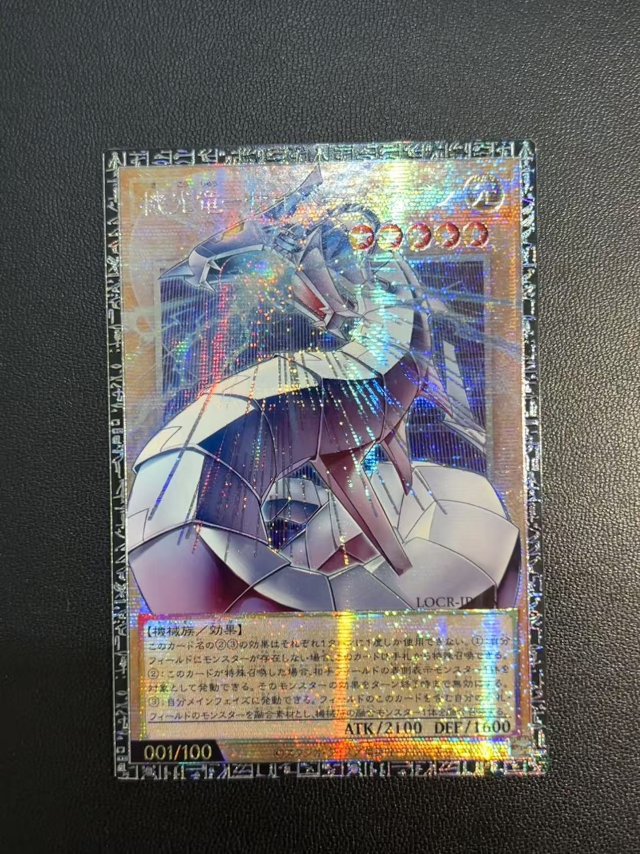 Yu-Gi-Oh!-THE RIVALS-Mecha-Lig - Diy Electronics Game ulasan dan harga