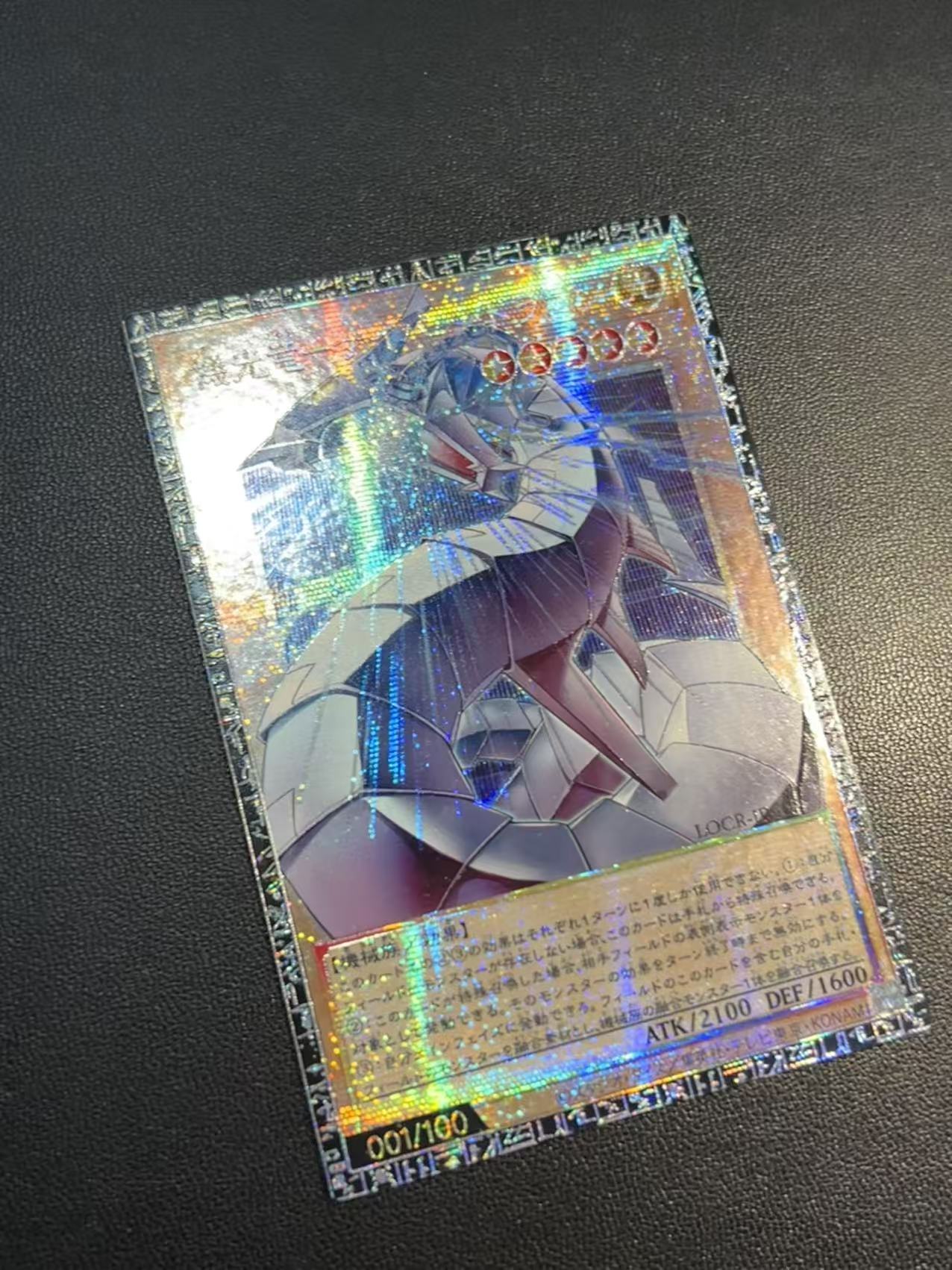 Yu-Gi-Oh!-THE RIVALS-Mecha-Lig - Diy Electronics Game ulasan dan harga