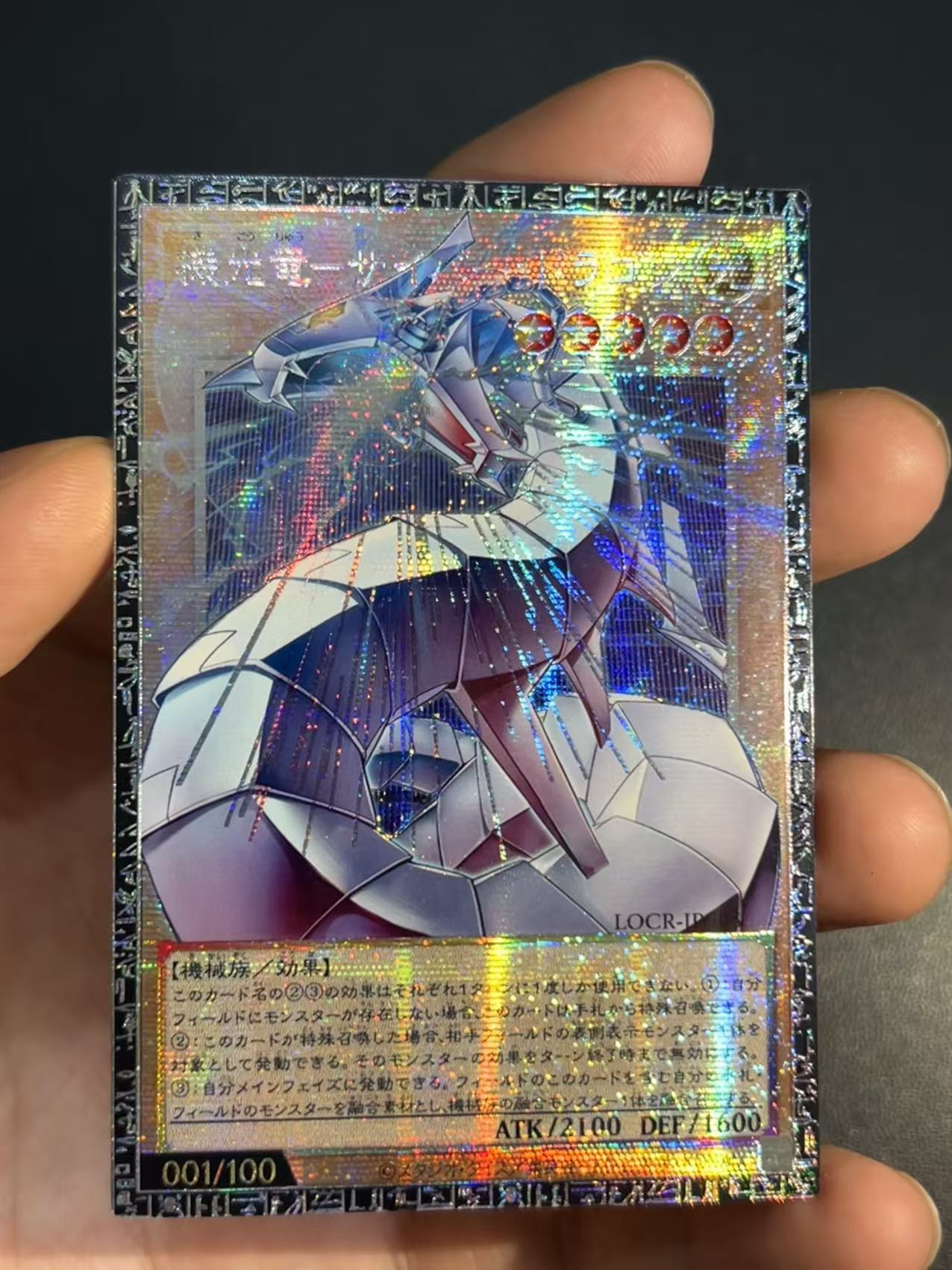 Yu-Gi-Oh!-THE RIVALS-Mecha-Lig - Diy Electronics Game ulasan dan harga