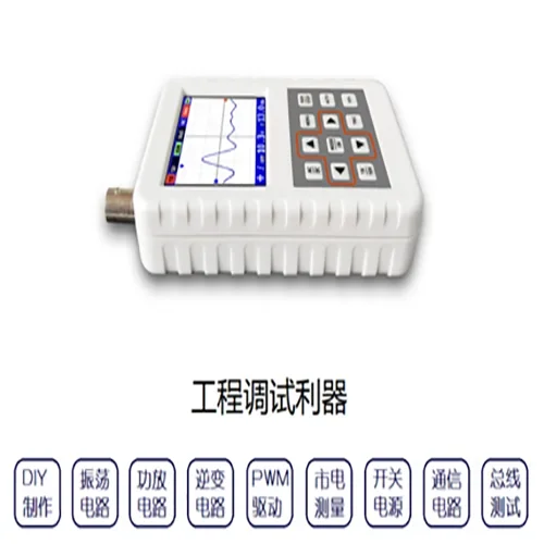 DSO  PRO Oscilloscope Handheld - Oscilloscope Dso Mini ulasan dan harga