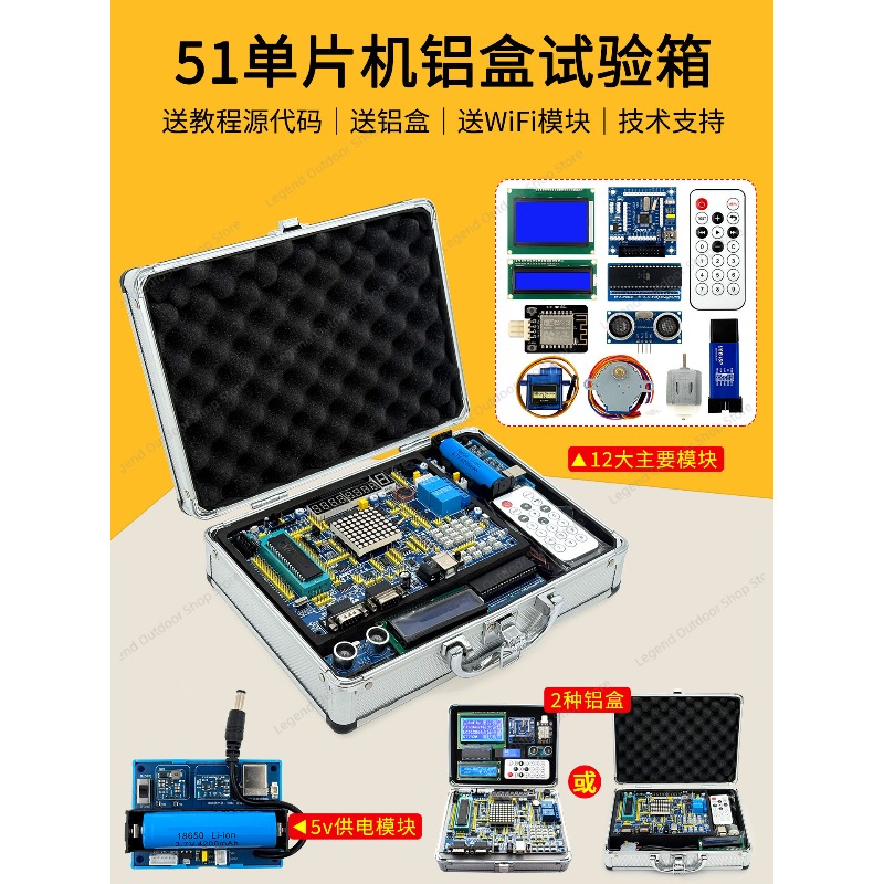 LY-51S 51MCU Development Board - Diy Electronics Project ulasan dan harga