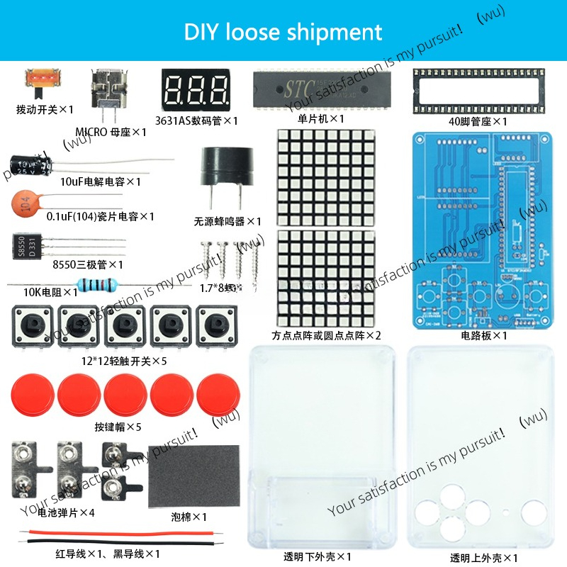 DIY electronic production kit, - Diy Electronics Game ulasan dan harga